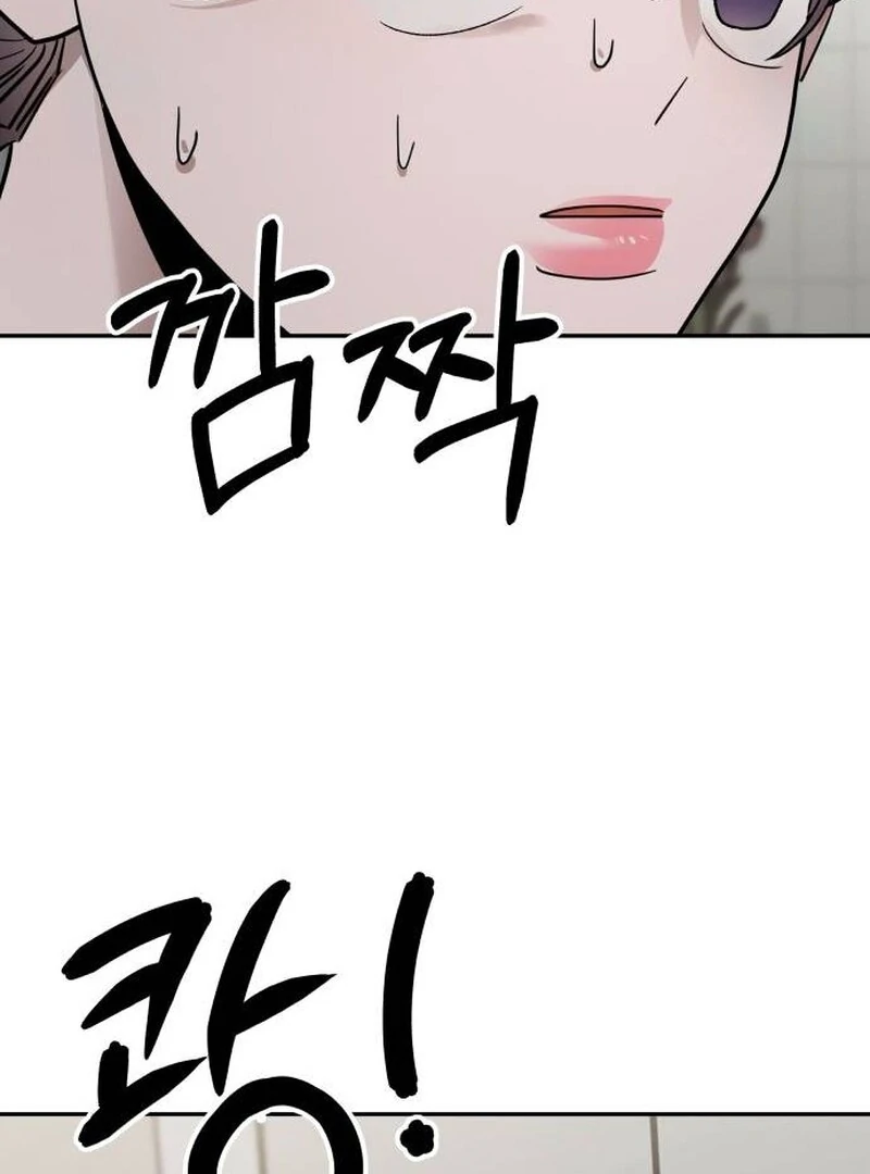 Paradise on Earth Chapter 23 - Page 89