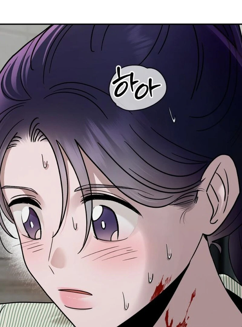 Paradise on Earth Chapter 24 - Page 11