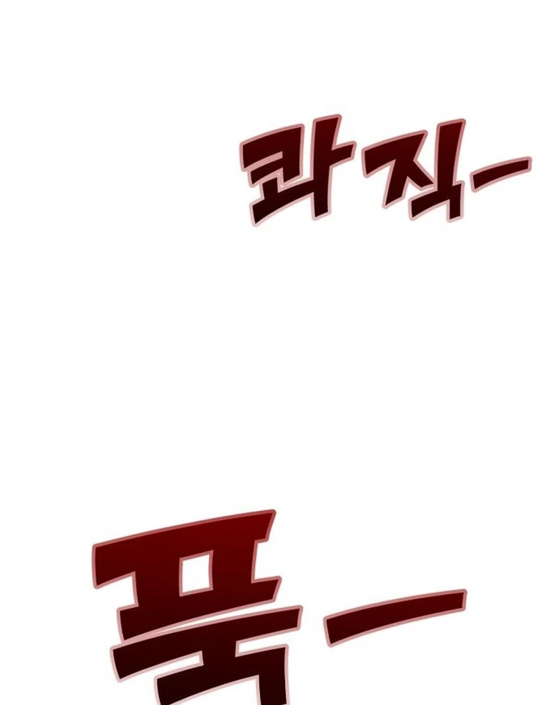 Paradise on Earth Chapter 24 - Page 109