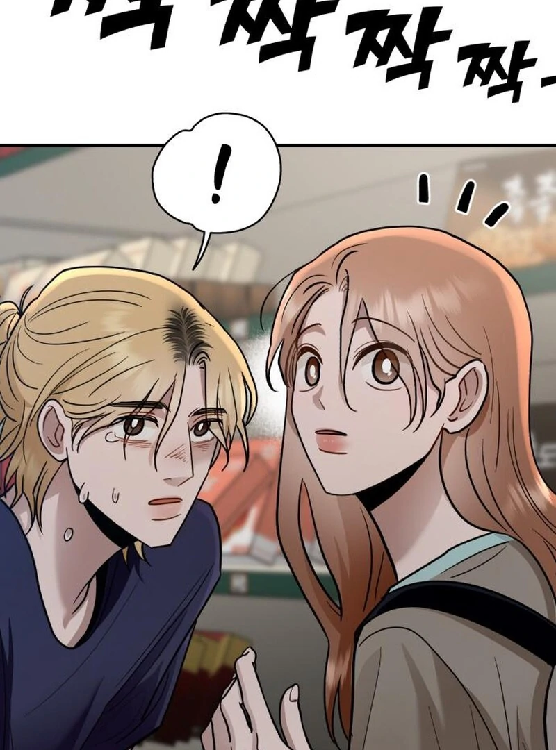 Paradise on Earth Chapter 24 - Page 127