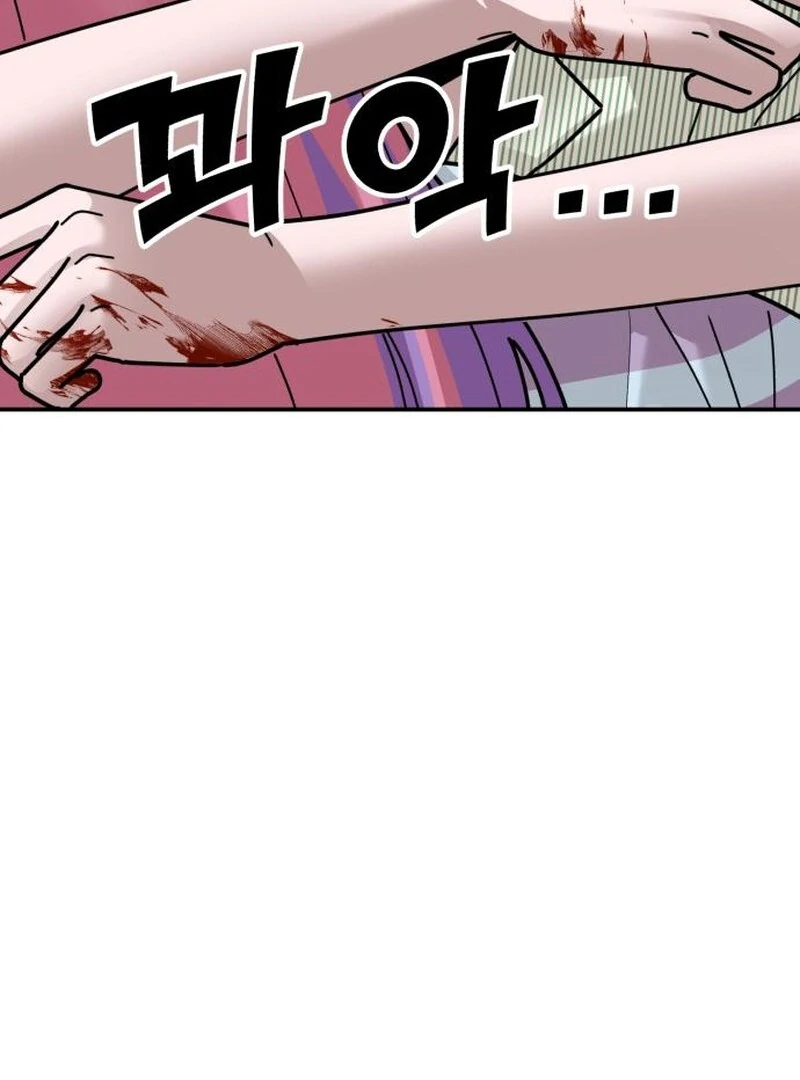 Paradise on Earth Chapter 24 - Page 23
