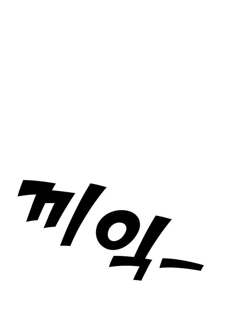 Paradise on Earth Chapter 24 - Page 26