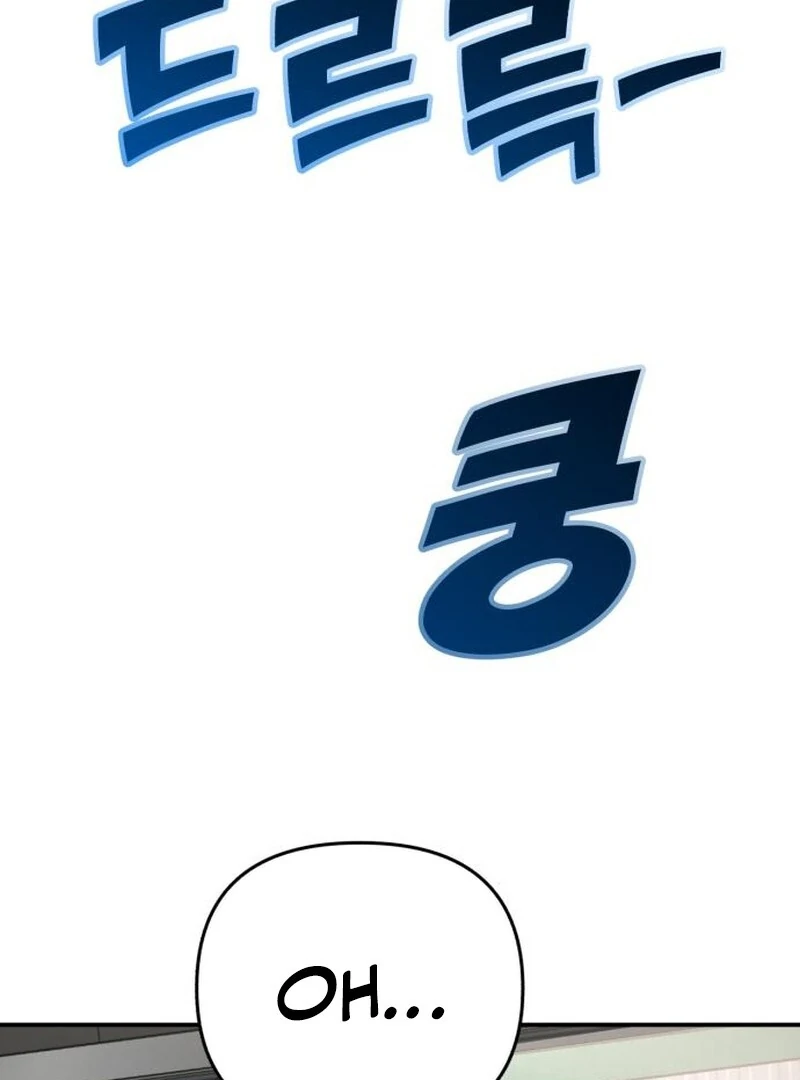 Paradise on Earth Chapter 24 - Page 49