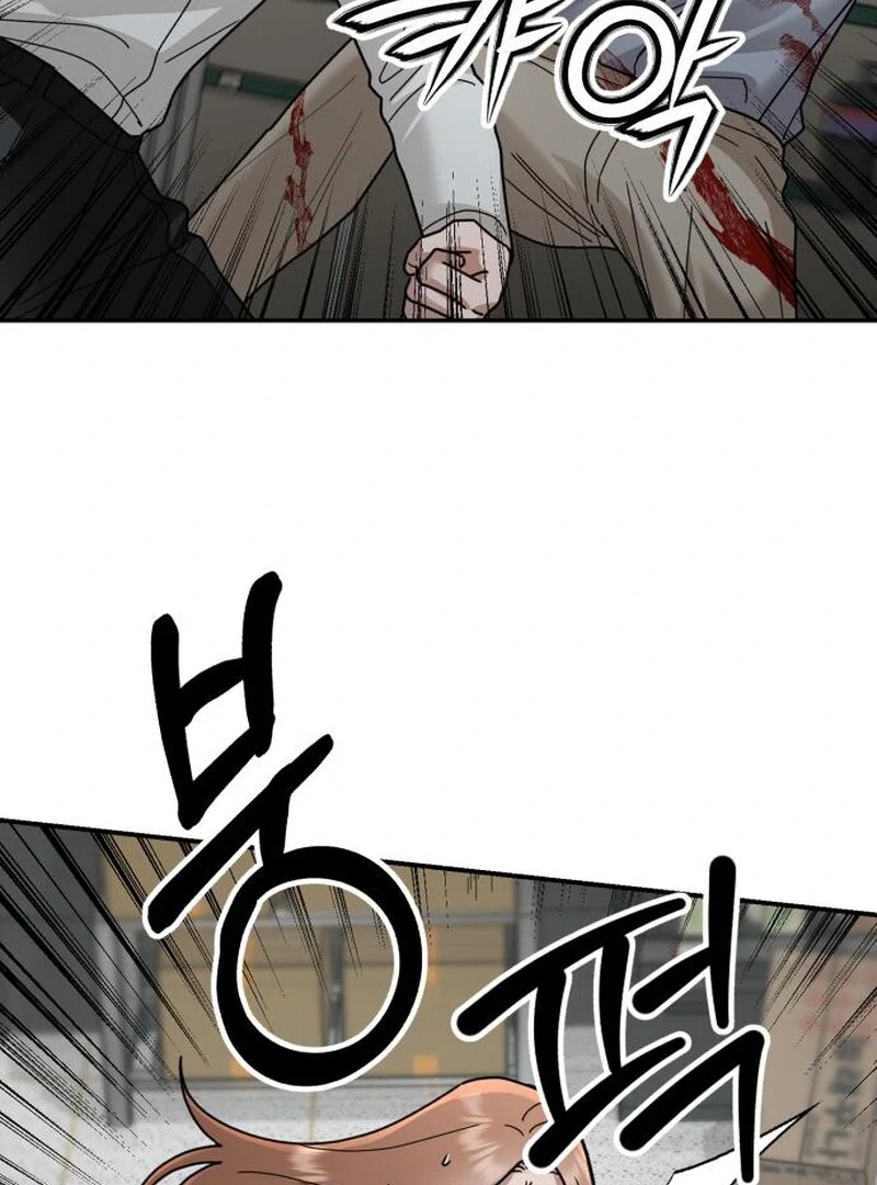 Paradise on Earth Chapter 24 - Page 75