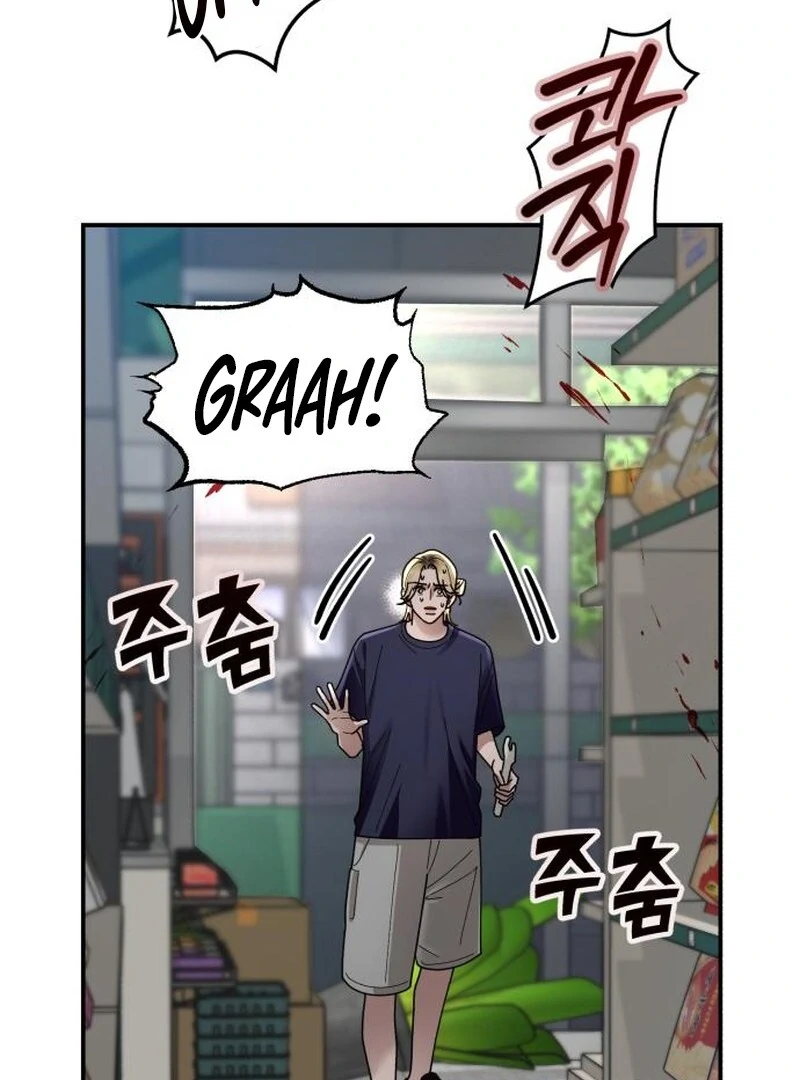 Paradise on Earth Chapter 24 - Page 77