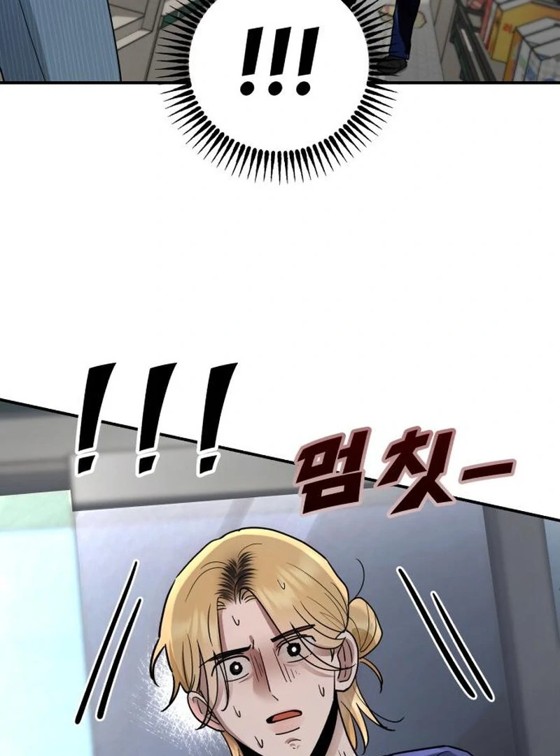 Paradise on Earth Chapter 24 - Page 80
