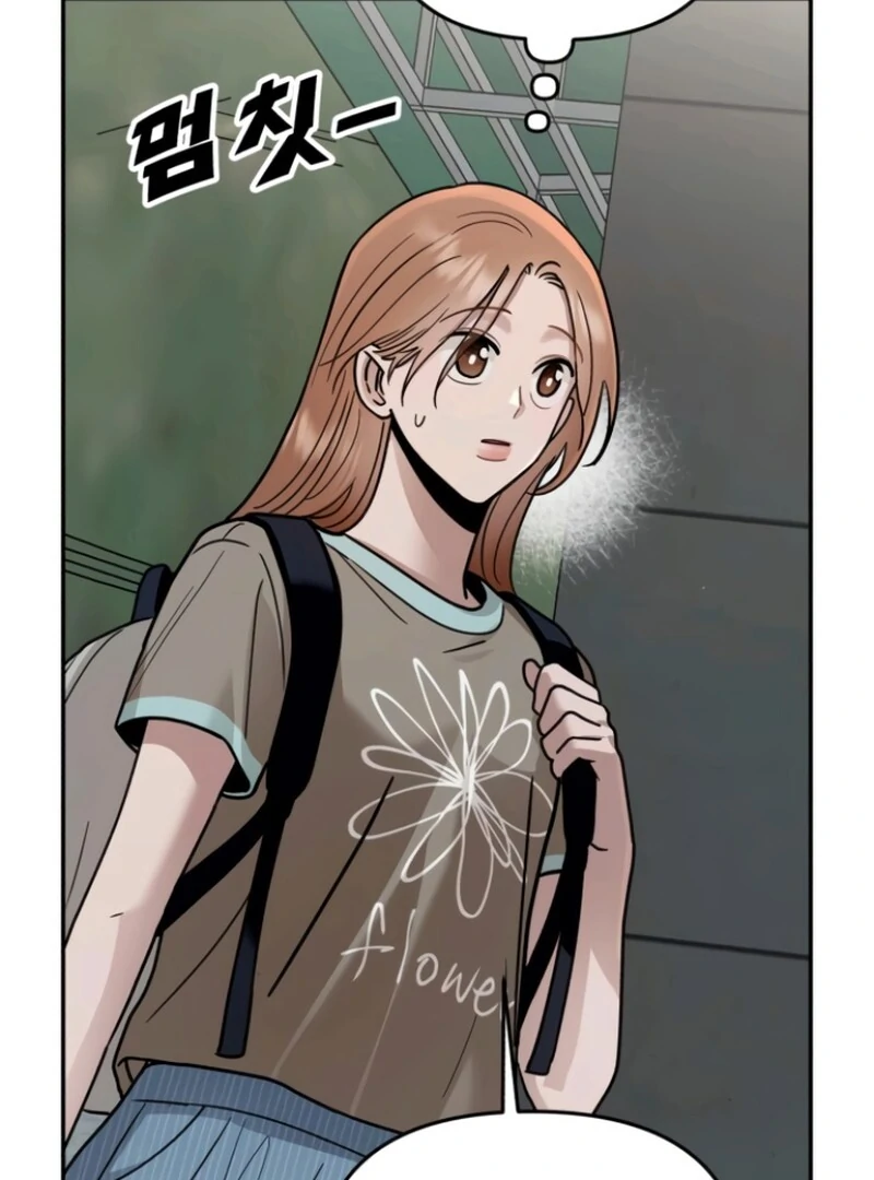 Paradise on Earth Chapter 25 - Page 108