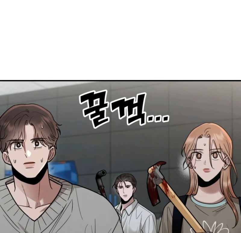 Paradise on Earth Chapter 25 - Page 13