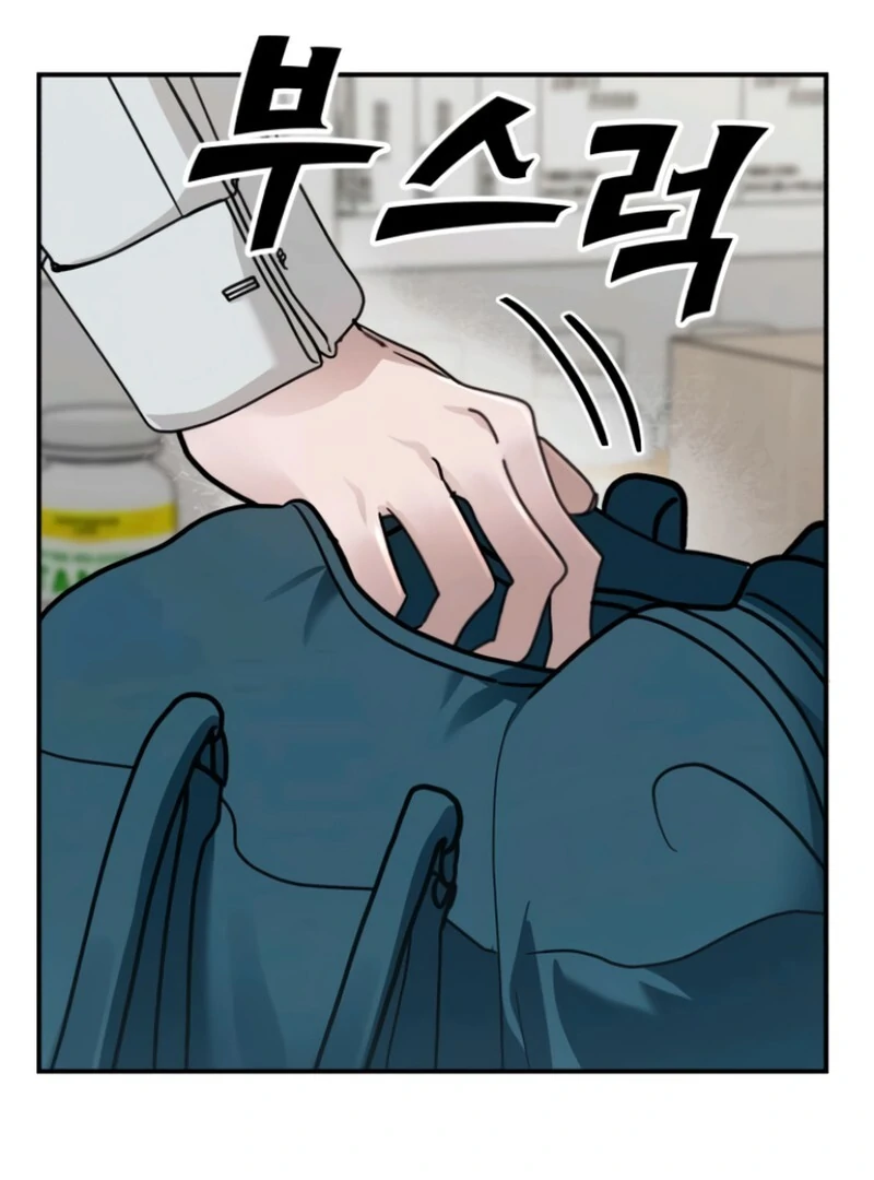 Paradise on Earth Chapter 25 - Page 134