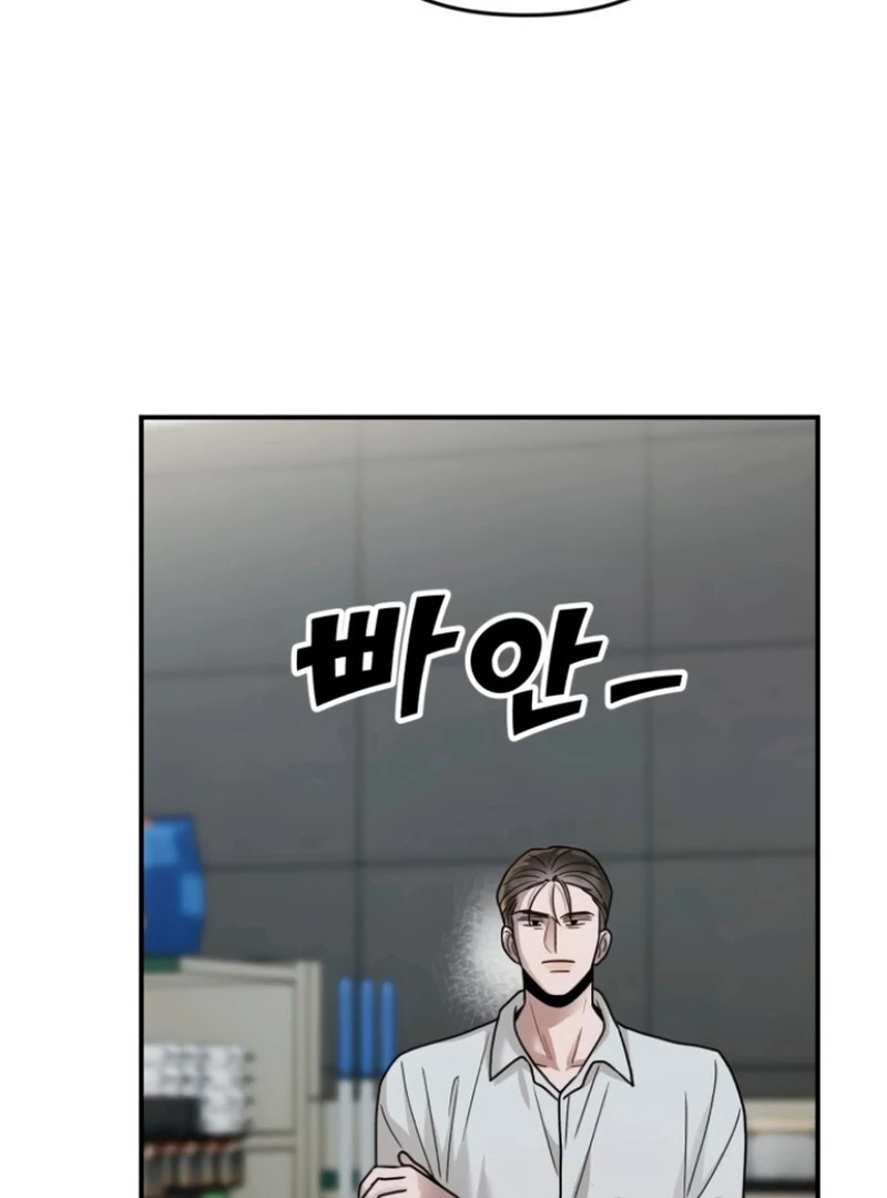 Paradise on Earth Chapter 25 - Page 53
