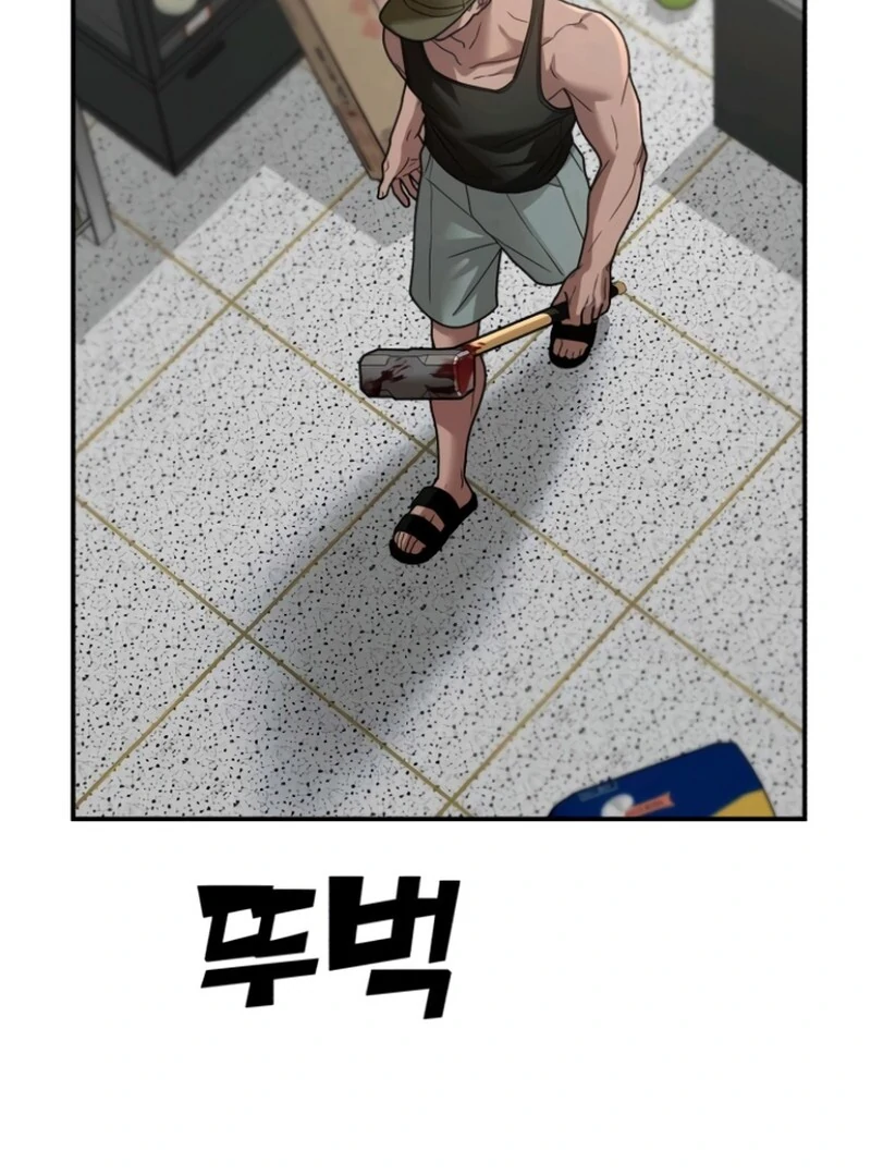 Paradise on Earth Chapter 25 - Page 10