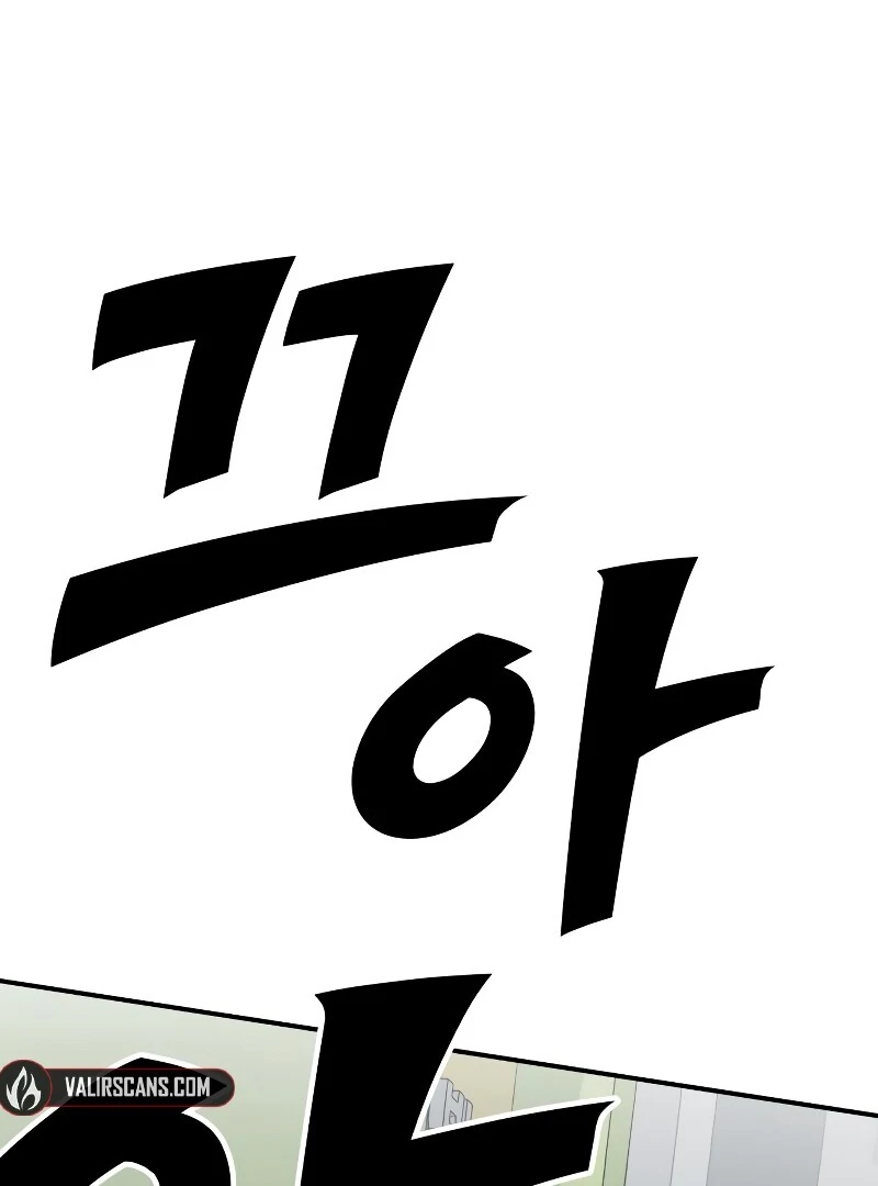 Paradise on Earth Chapter 26 - Page 106