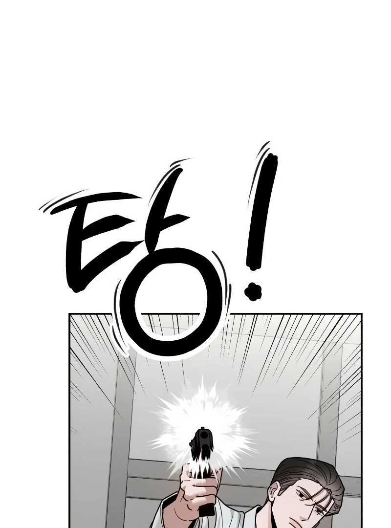 Paradise on Earth Chapter 26 - Page 116