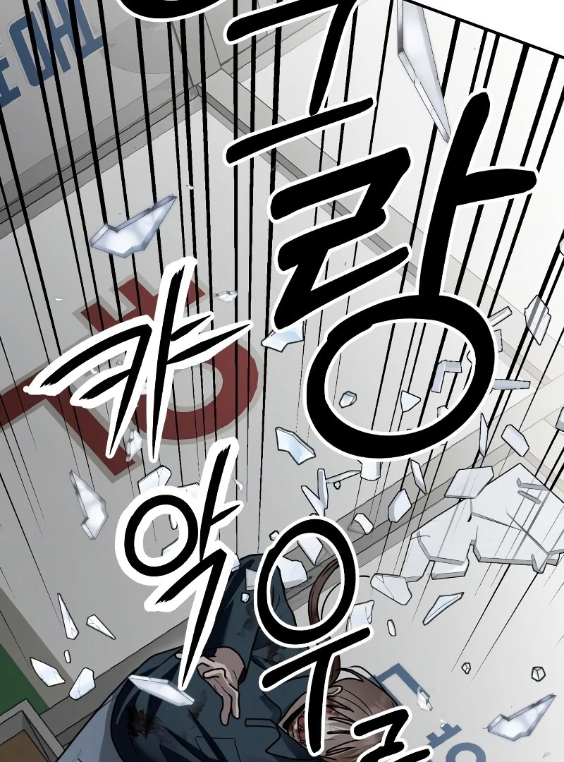 Paradise on Earth Chapter 26 - Page 120