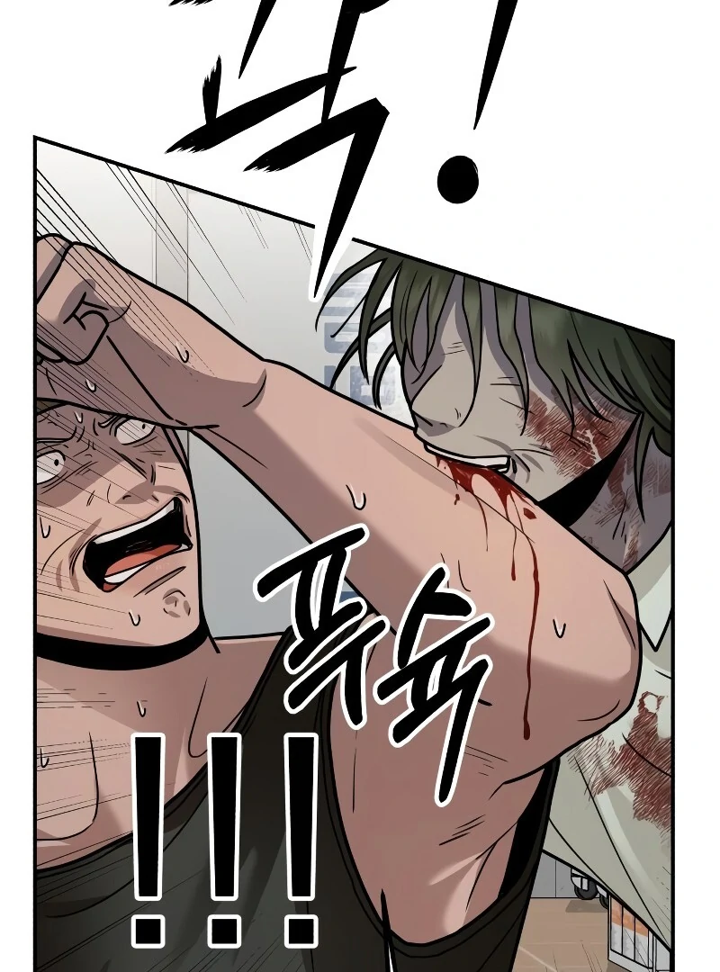 Paradise on Earth Chapter 26 - Page 130