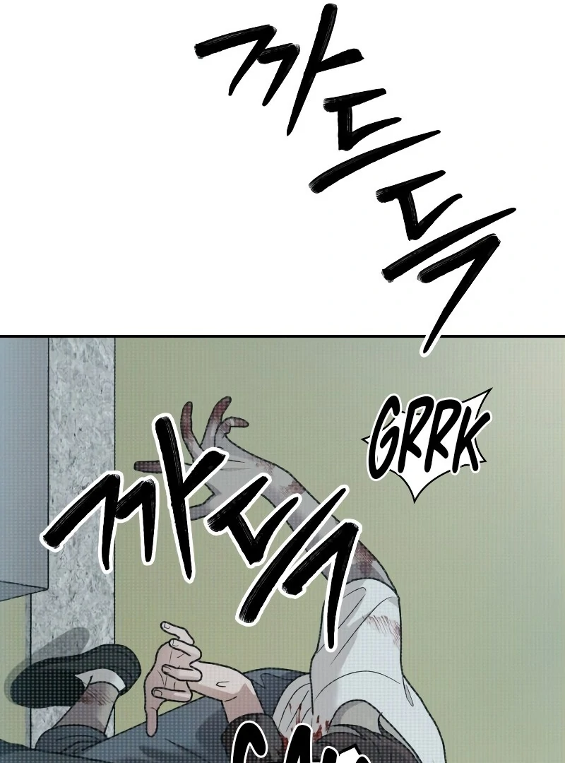 Paradise on Earth Chapter 26 - Page 167