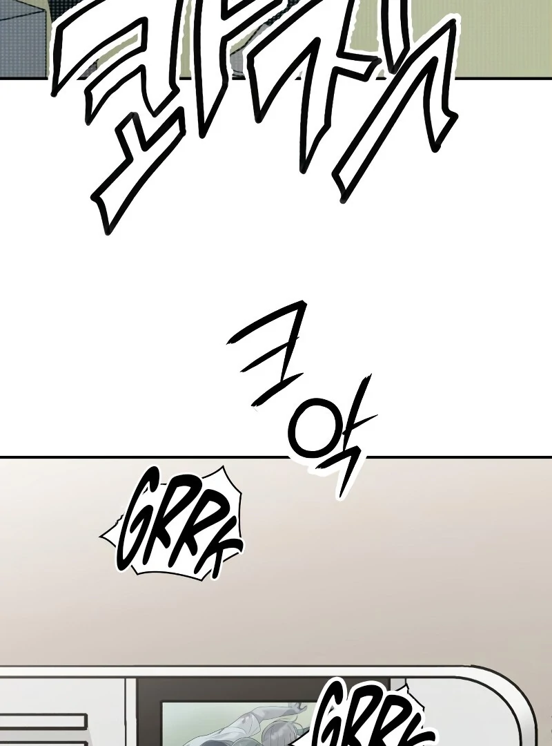 Paradise on Earth Chapter 26 - Page 169