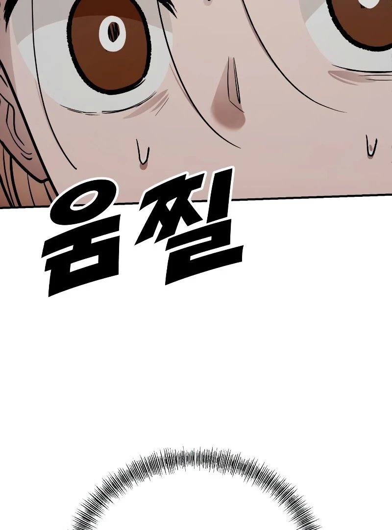 Paradise on Earth Chapter 26 - Page 63