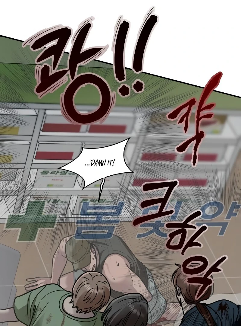 Paradise on Earth Chapter 26 - Page 71
