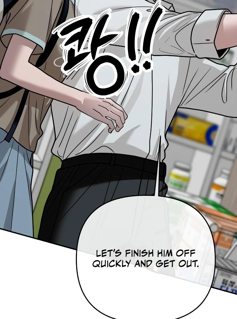 Paradise on Earth Chapter 26 - Page 74