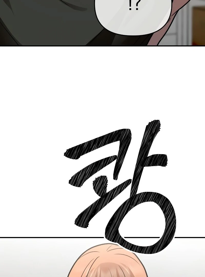 Paradise on Earth Chapter 26 - Page 86