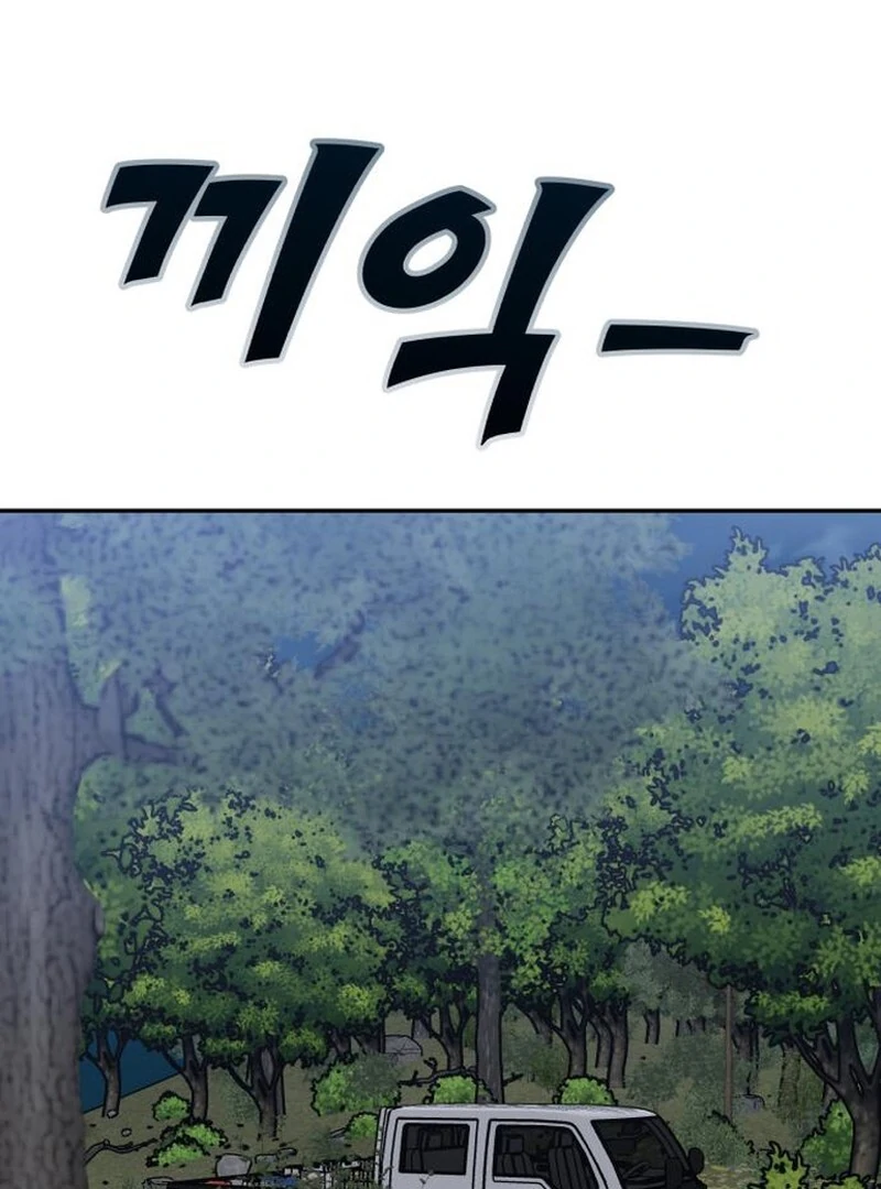 Paradise on Earth Chapter 27 - Page 129
