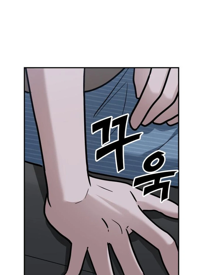 Paradise on Earth Chapter 27 - Page 137