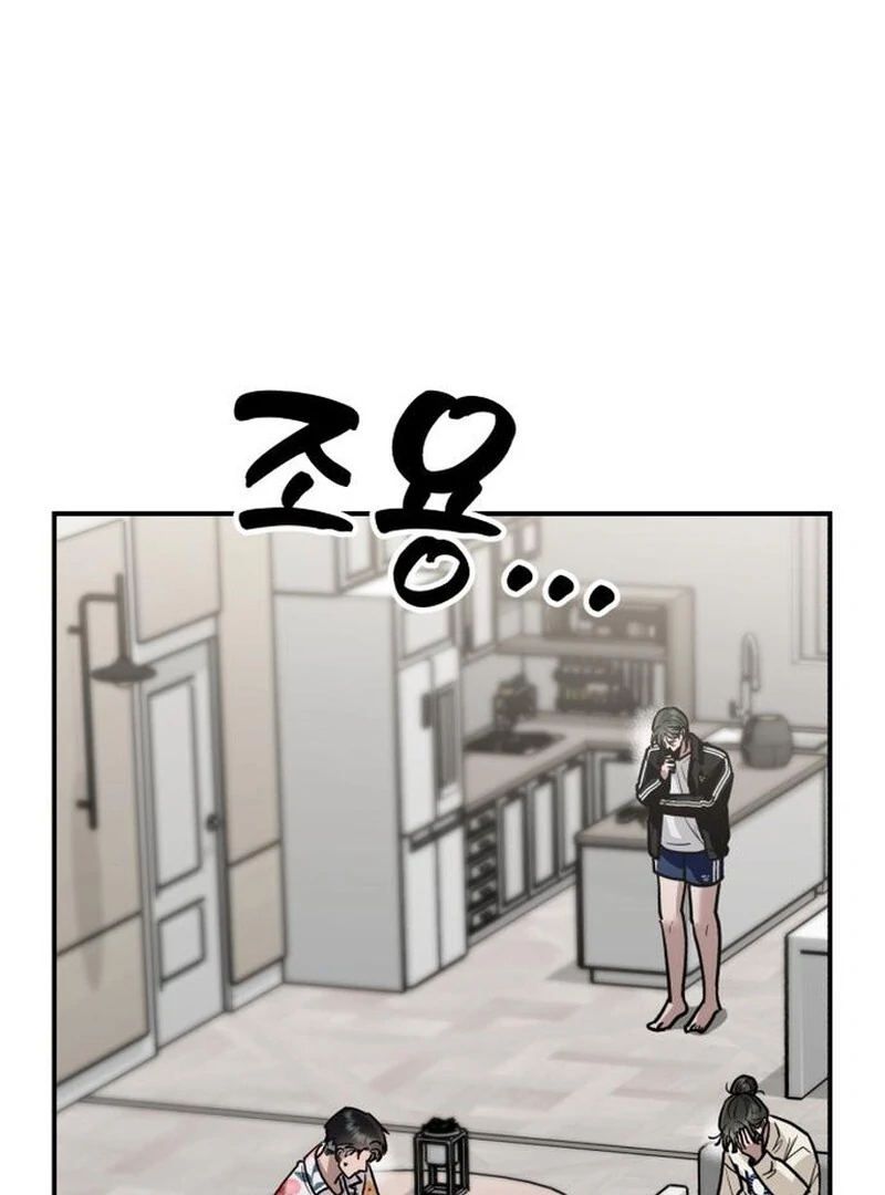 Paradise on Earth Chapter 27 - Page 5