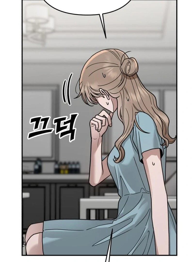 Paradise on Earth Chapter 27 - Page 58