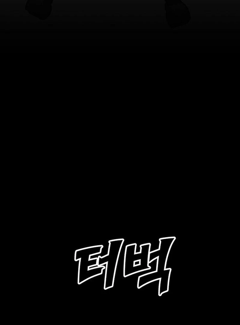 Paradise on Earth Chapter 27 - Page 70