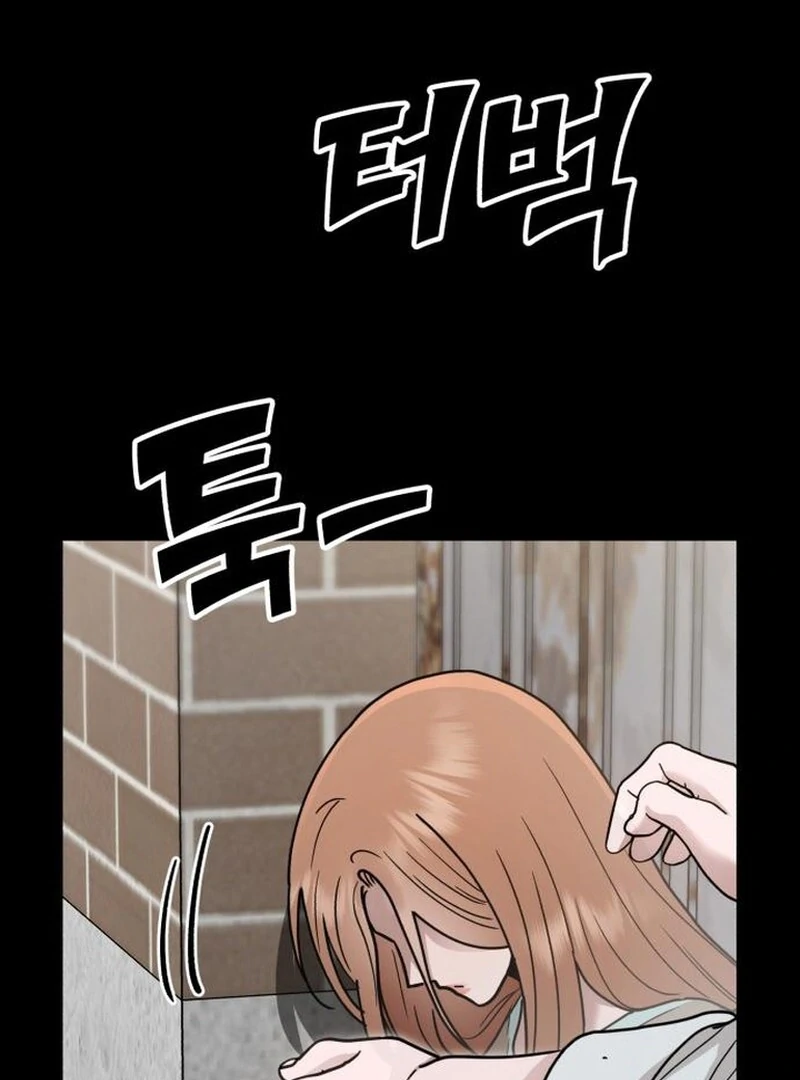 Paradise on Earth Chapter 27 - Page 73