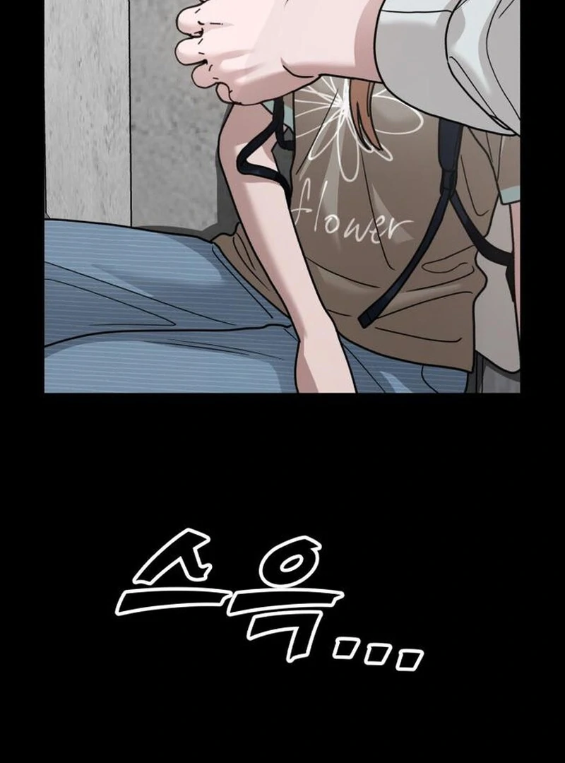 Paradise on Earth Chapter 27 - Page 74