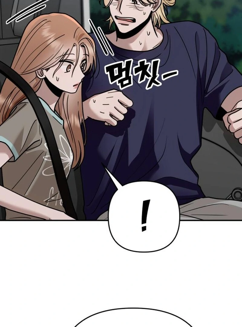 Paradise on Earth Chapter 27 - Page 89