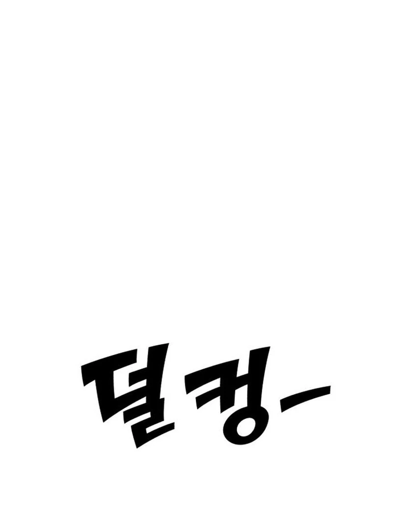 Paradise on Earth Chapter 28 - Page 120