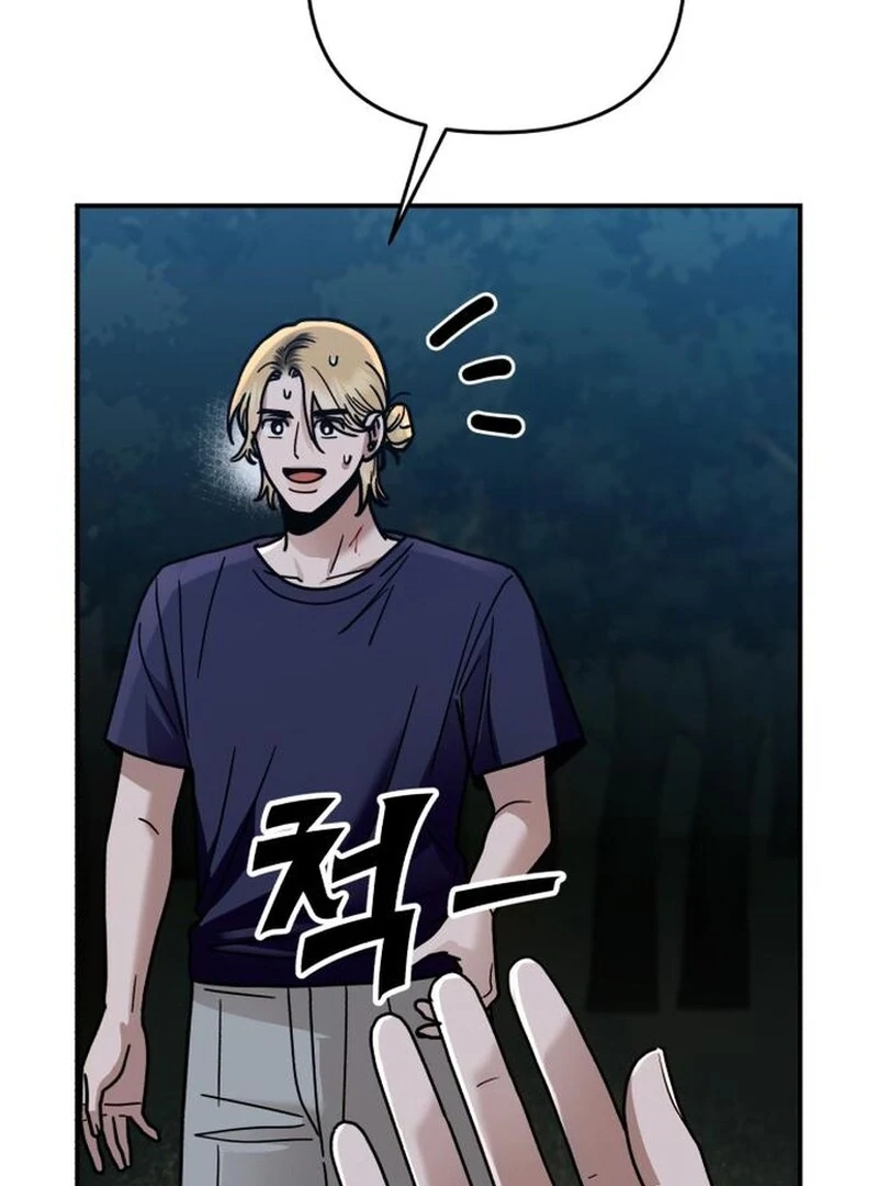 Paradise on Earth Chapter 29 - Page 126