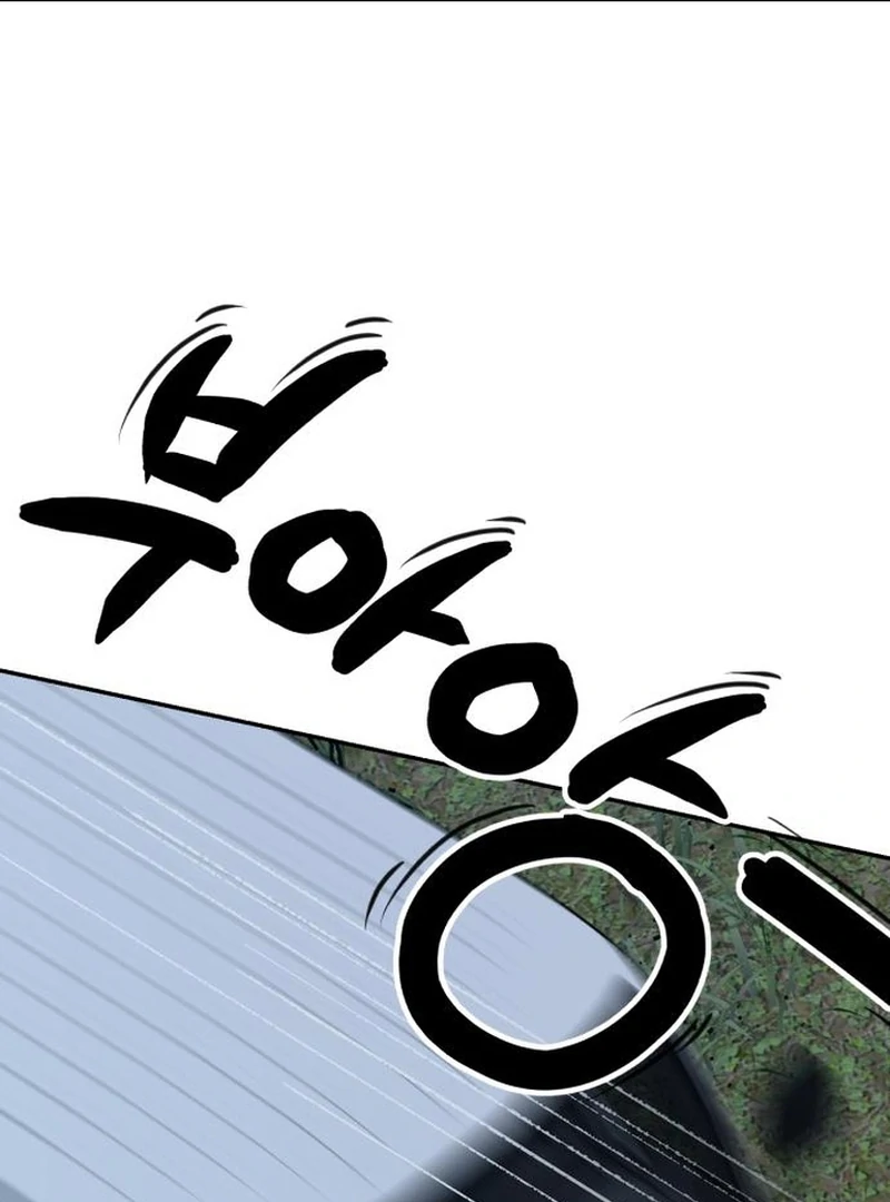 Paradise on Earth Chapter 30 - Page 2