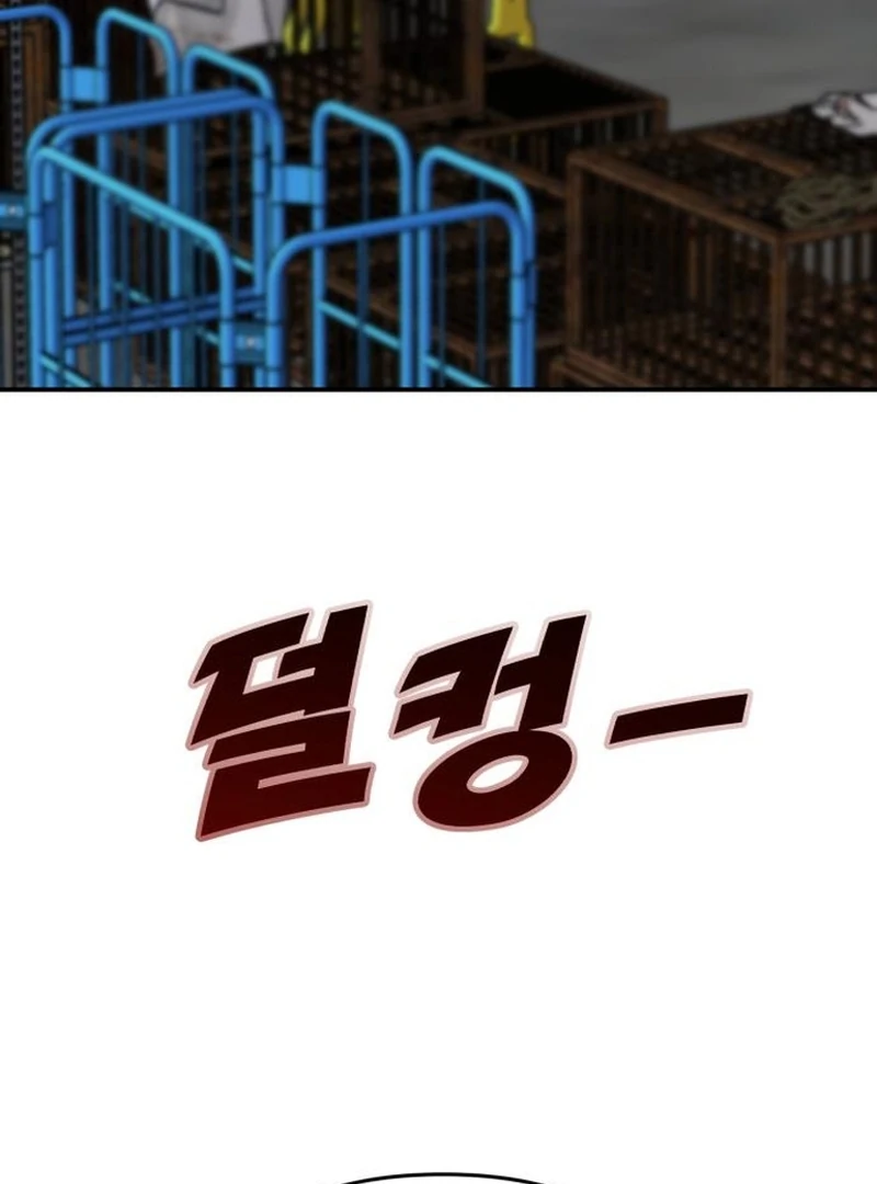 Paradise on Earth Chapter 30 - Page 115