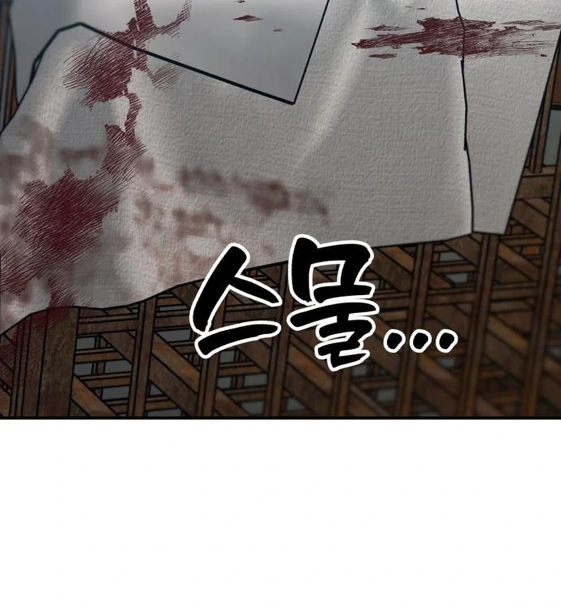 Paradise on Earth Chapter 30 - Page 123