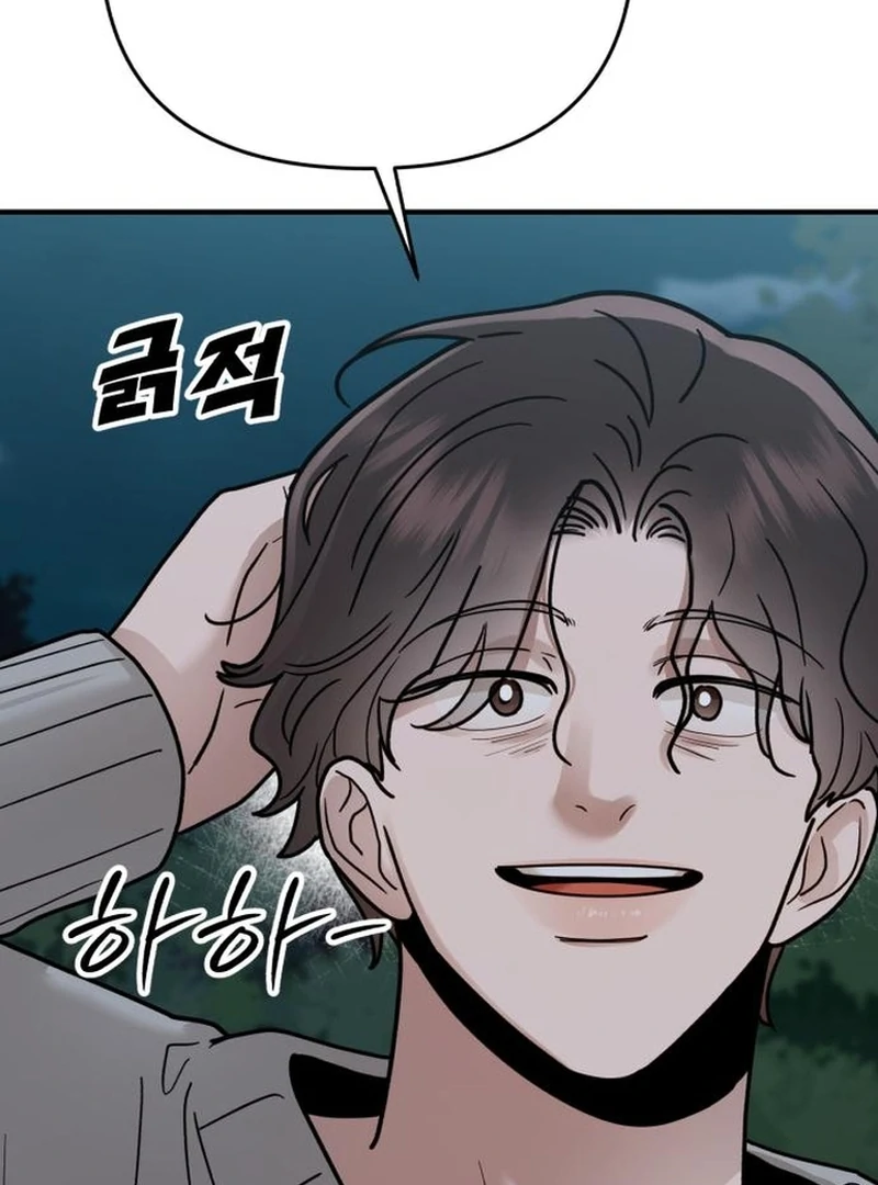 Paradise on Earth Chapter 30 - Page 35