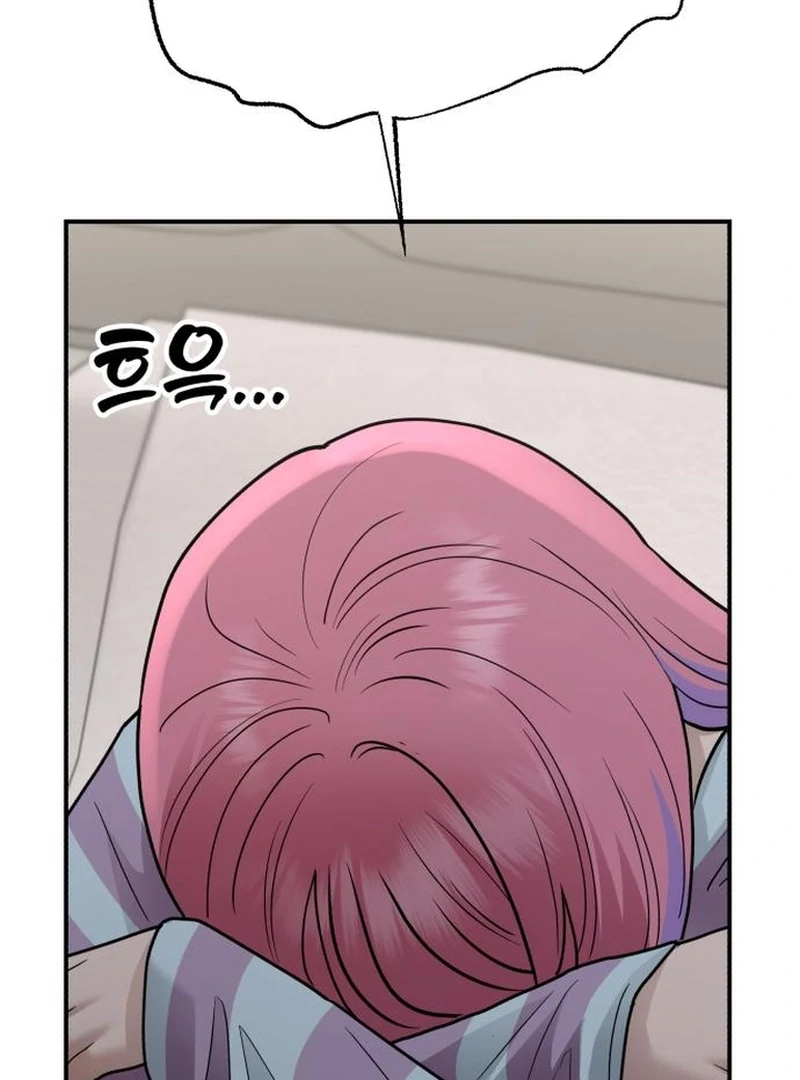 Paradise on Earth Chapter 30 - Page 74