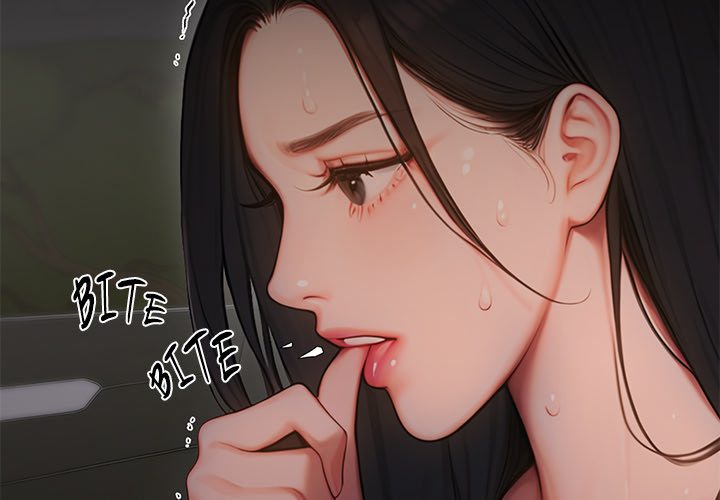 Paradox (Archulsoft) Chapter 5 - Page 2