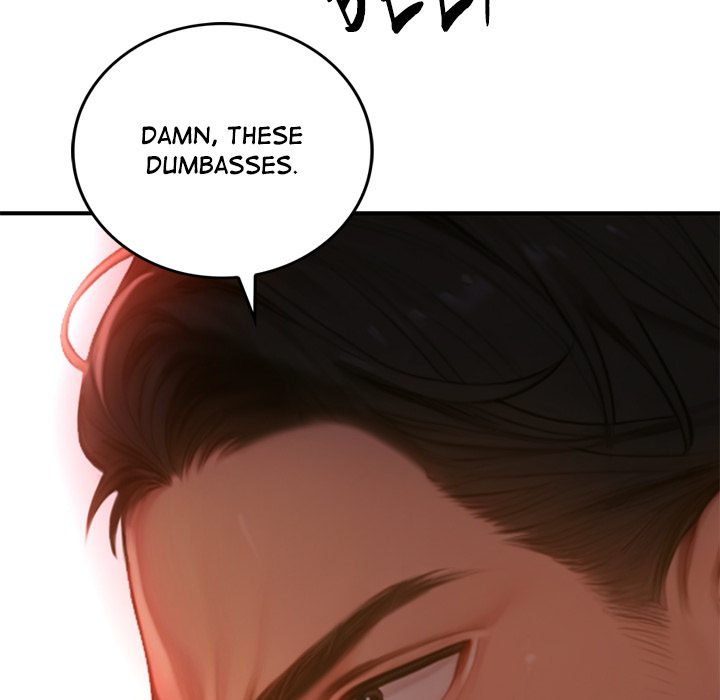 Paradox (Archulsoft) Chapter 5 - Page 21
