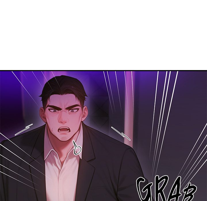 Paradox (Archulsoft) Chapter 5 - Page 54