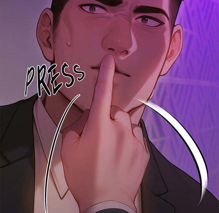 Paradox (Archulsoft) Chapter 5 - Page 69