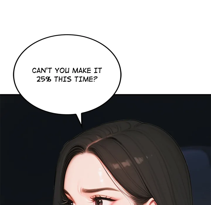Paradox (Archulsoft) Chapter 6 - Page 15