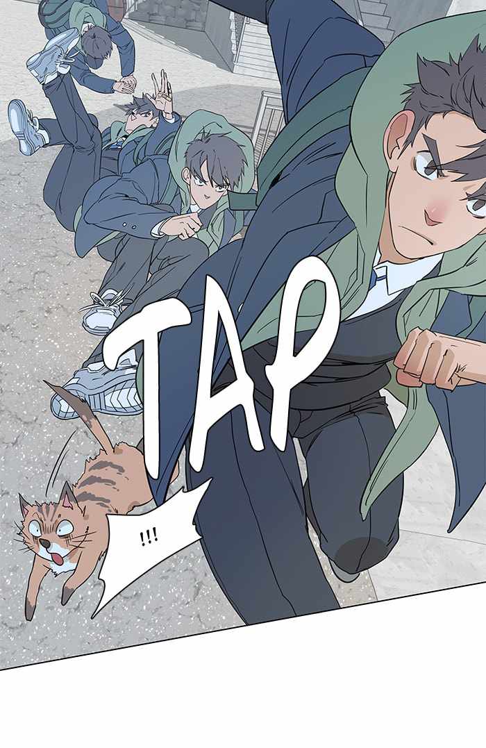 Parallel City Chapter 1 - Page 14