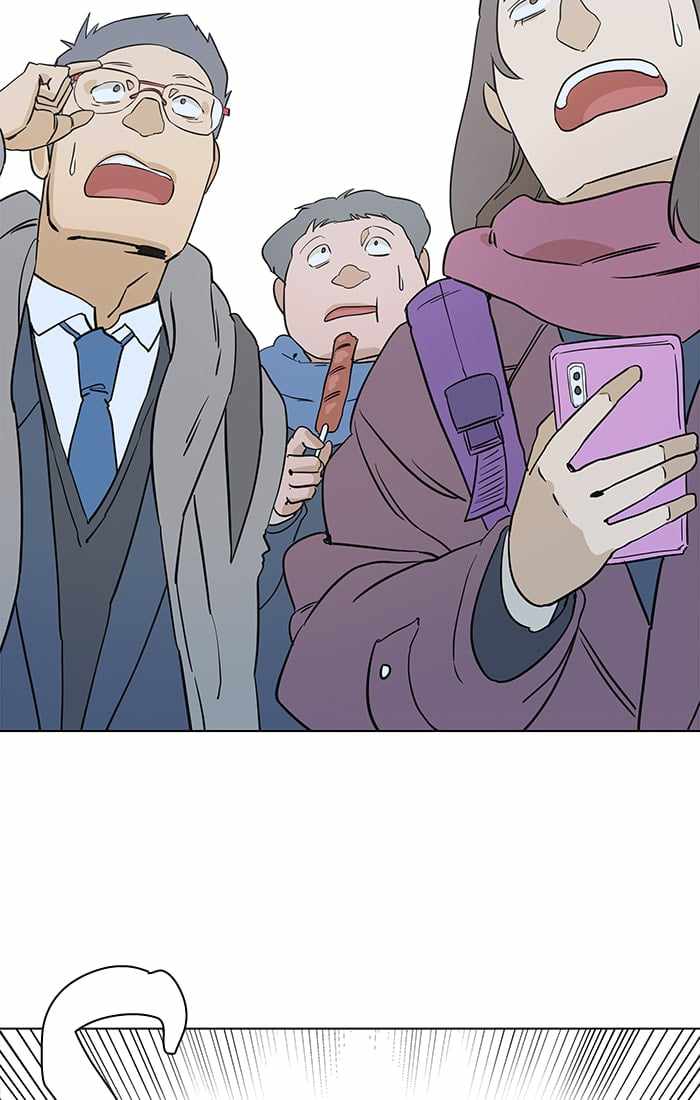 Parallel City Chapter 1 - Page 17