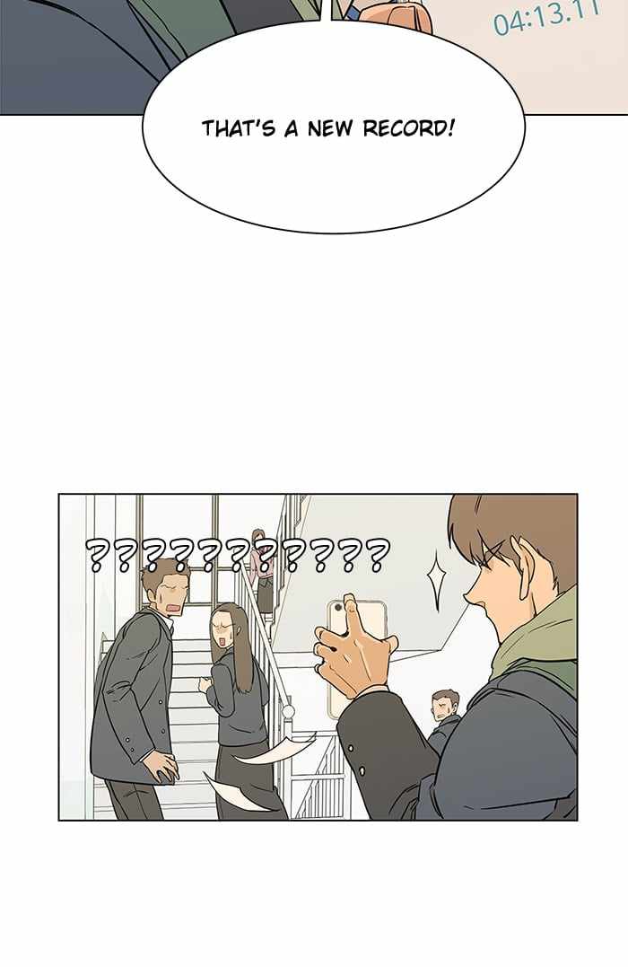 Parallel City Chapter 1 - Page 24
