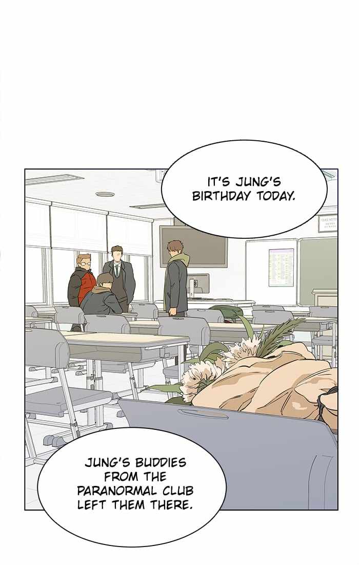 Parallel City Chapter 1 - Page 32