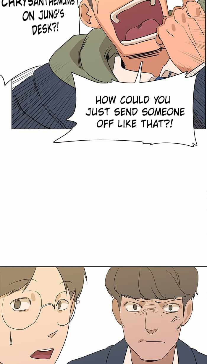 Parallel City Chapter 1 - Page 39